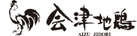 株式会社会津地鶏ネット